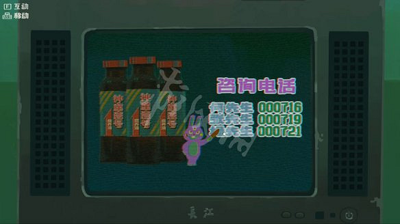 《三伏》圖文攻略 全流程全劇情全角色全情報全解謎