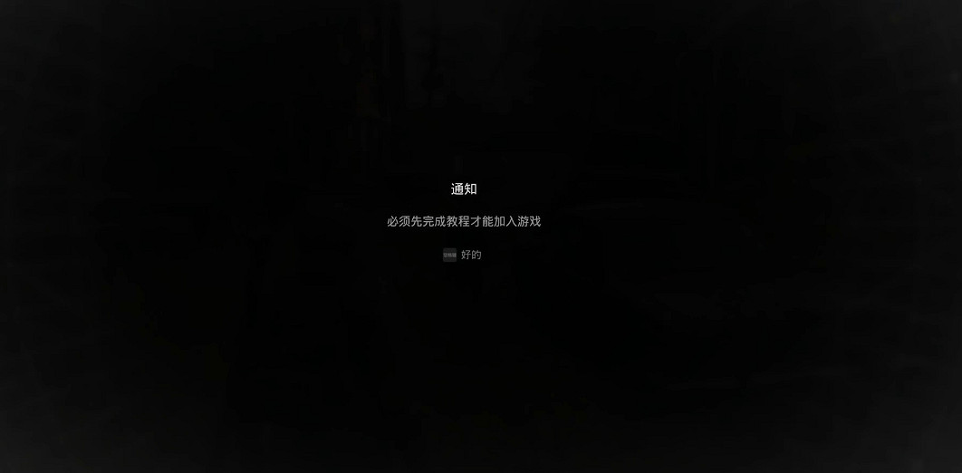 《遺跡2》全流程圖文攻略