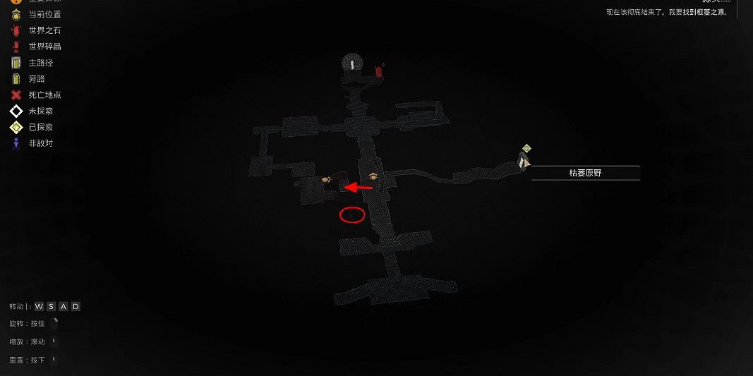 《遺跡2》全武器裝備飾品解密收集攻略