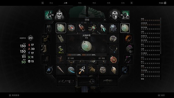 《遺跡2》火法dot流配裝搭配推薦    火法流怎麽配？