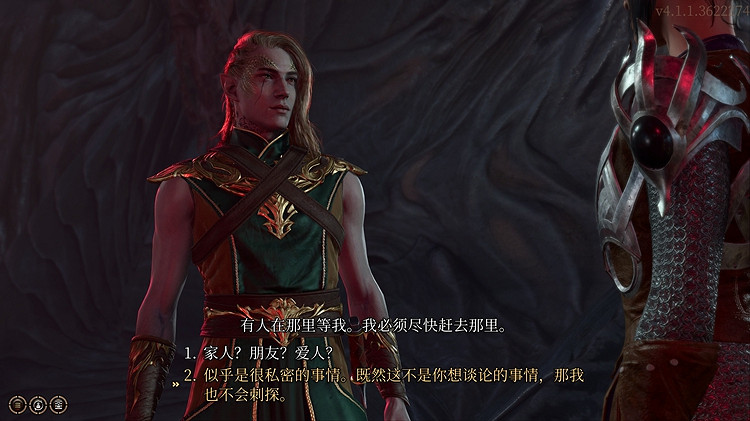 《柏德之門3》影心推倒攻略 影心推倒對話選擇指南