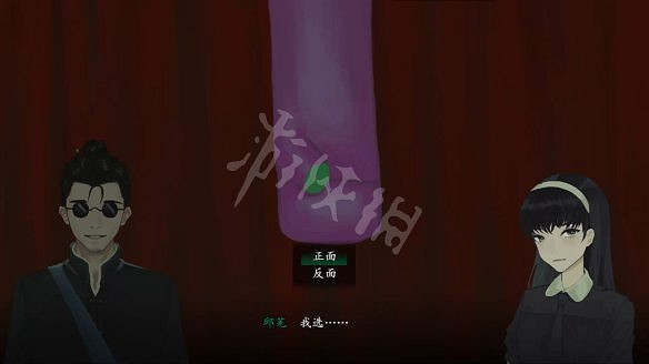 《三伏》圖文攻略 全流程全劇情全角色全情報全解謎