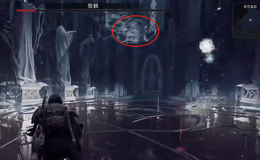 《遺跡2》極暗翡麟Boss攻略