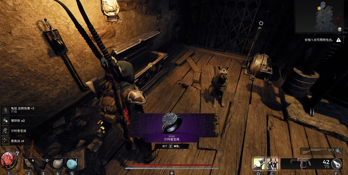 《遺跡2》全流程圖文攻略