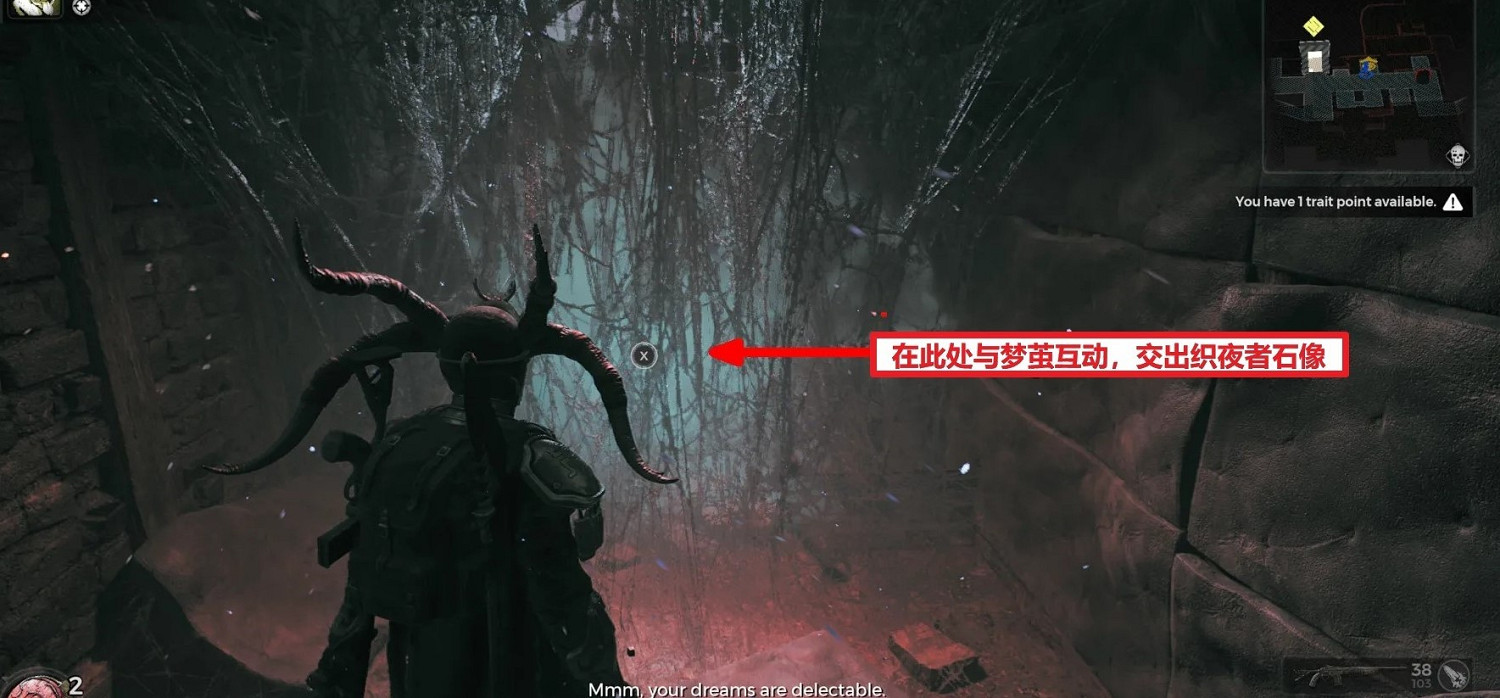 《遺跡2》捕夢者獲取教學    捕夢者怎麽獲得？