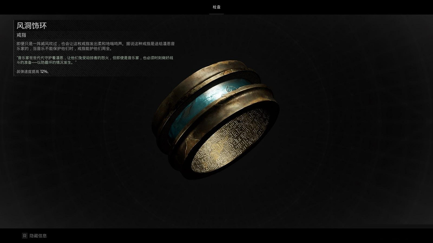 《遺跡2》耶莎恩達瑞亞的終結風塔解密攻略 耶莎恩達瑞亞的終結風塔解密怎麽過？