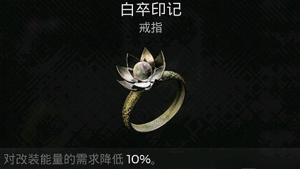 《遺跡2》鎏金大廳火炬解密方法