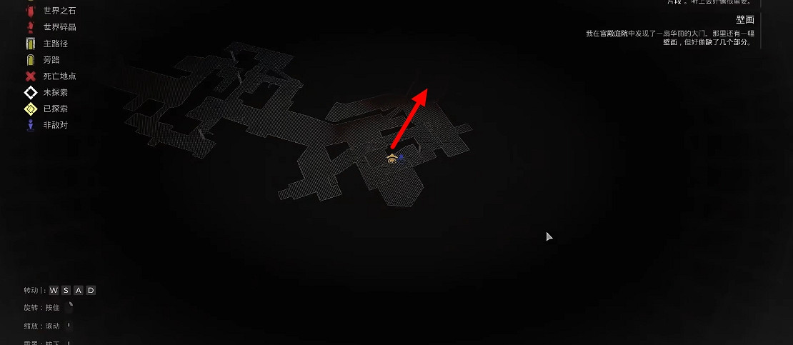 《遺跡2》全武器裝備飾品解密收集攻略