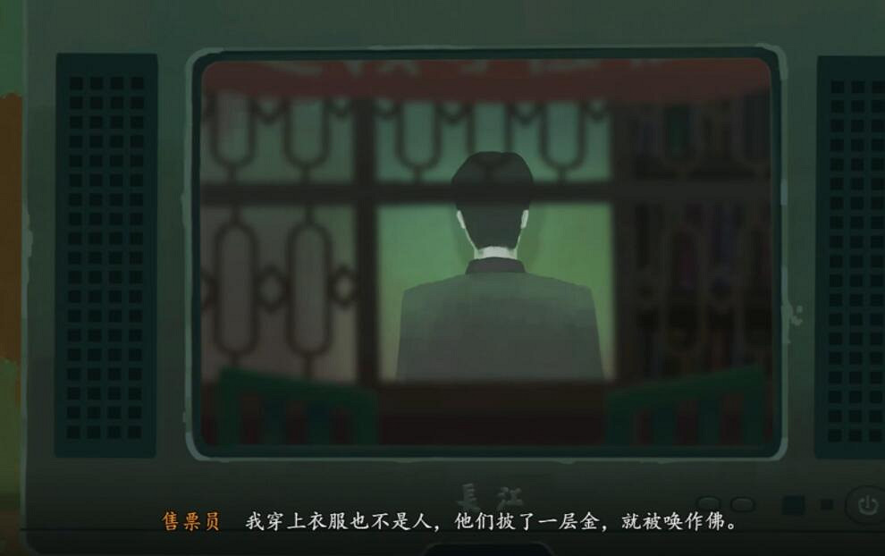 《三伏》第一章錄影廳怎麽進入？第一章錄影廳門票獲得方法