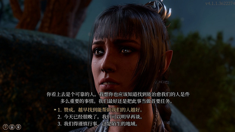 《柏德之門3》影心推倒攻略 影心推倒對話選擇指南