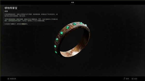 《遺跡2》減傷提升至上限教學    如何把減傷堆到上限？