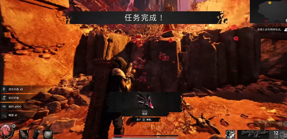 《遺跡2》全流程圖文攻略