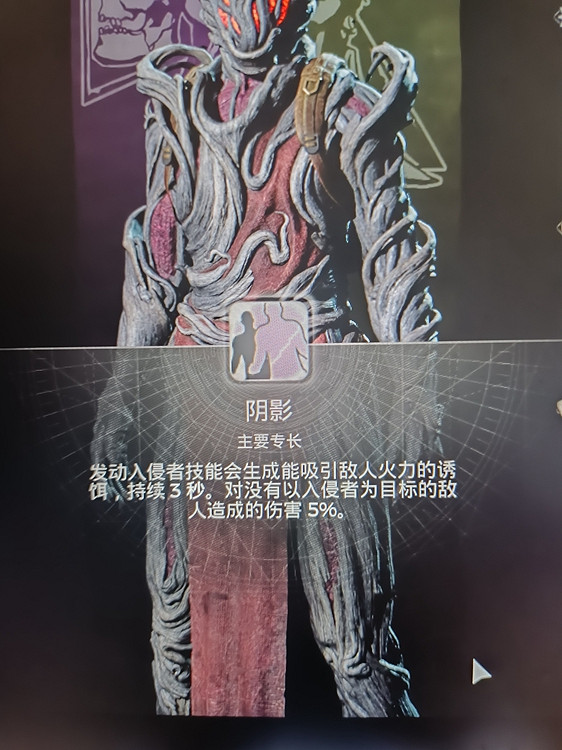 《遺跡2》入侵者技能介紹 入侵者技能有哪些? 《遺跡2》入侵者技能介紹 入侵者技能有哪些?