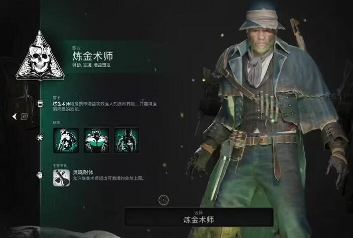 《遺跡2》全職業技能及獲取方法匯總 各職業專長技能有哪些 《遺跡2》全職業技能及獲取方法匯總 各職業專長技能有哪些