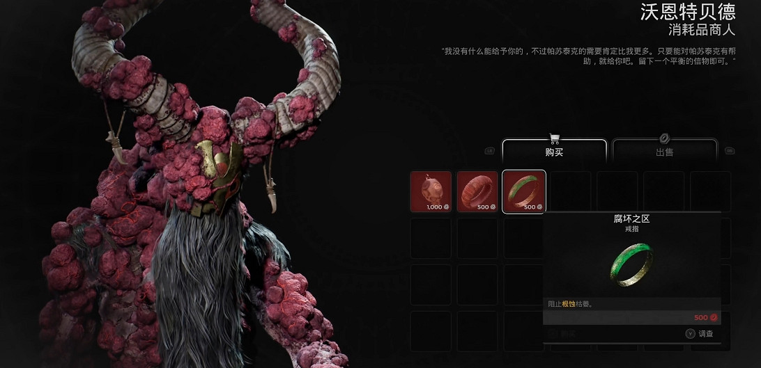 《遺跡2》全流程圖文攻略