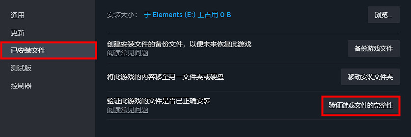 《柏德之門3》進不去遊戲解決方法 《柏德之門3》進不去遊戲解決方法