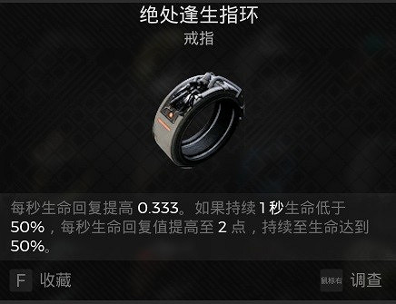 《遺跡2》壓血減傷流怎麽玩？ 壓血減傷流配裝攻略