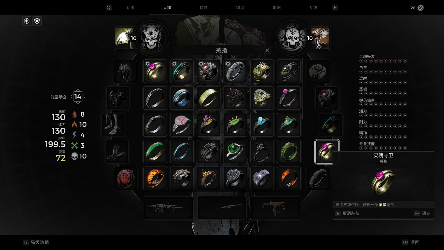 《遺跡2》單刷bd超級龜殼流分享 單刷bd超級龜殼流怎麽搭配？