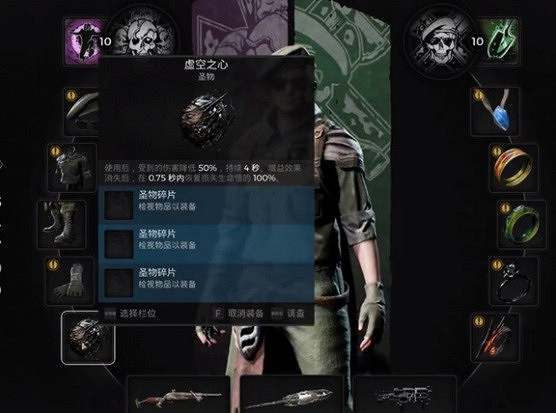 《遺跡2》執政官解鎖教學 執政官怎麽解鎖? 《遺跡2》執政官解鎖教學 執政官怎麽解鎖?