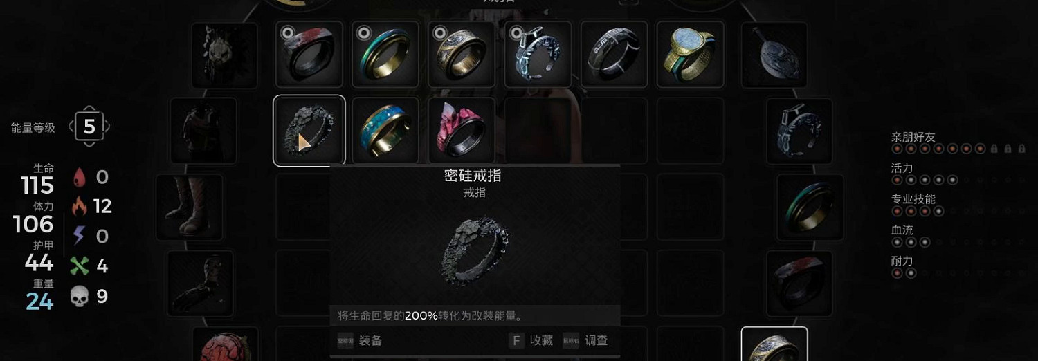 《遺跡2》迷宮全收集圖文攻略 《遺跡2》迷宮全收集圖文攻略