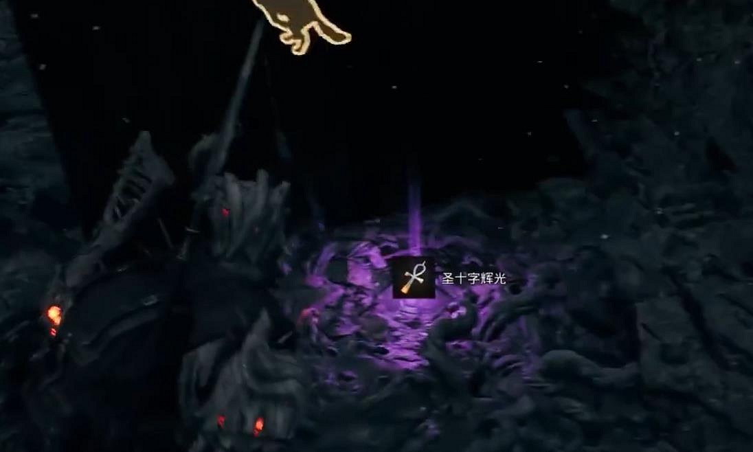 《遺跡2》全武器裝備飾品解密收集攻略