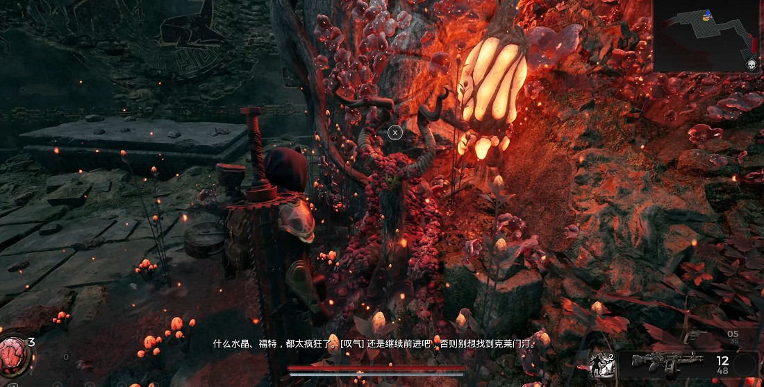 《遺跡2》全流程圖文攻略