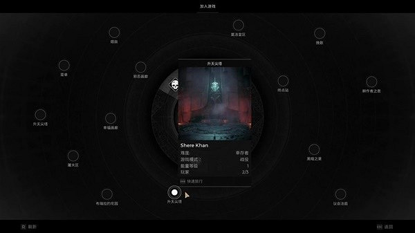 《遺跡2》好友連線教學     怎麽連線？