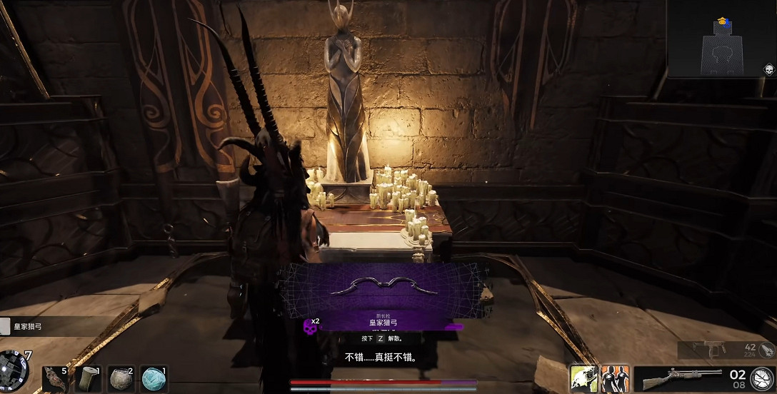 《遺跡2》全流程圖文攻略