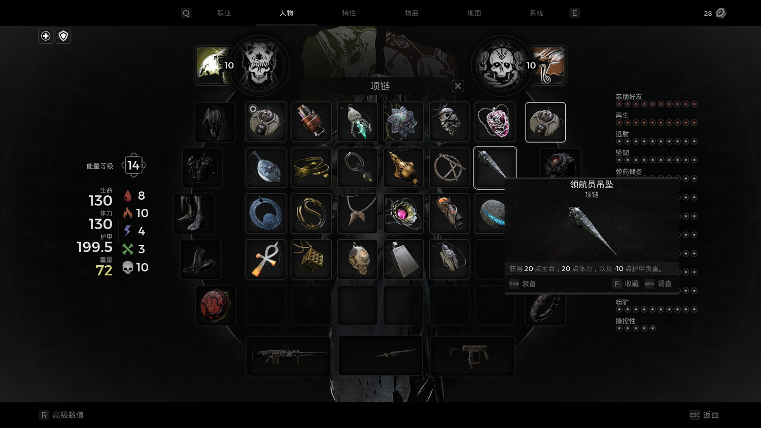 《遺跡2》單刷bd超級龜殼流分享 單刷bd超級龜殼流怎麽搭配？