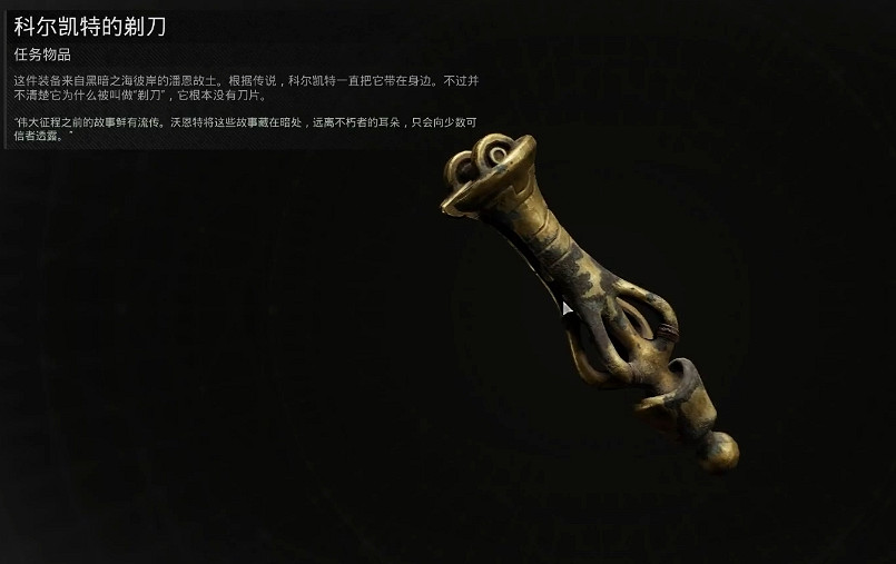 《遺跡2》全武器裝備飾品解密收集攻略