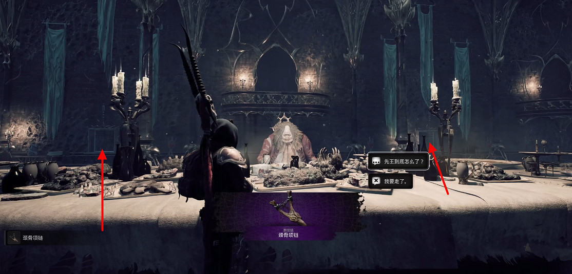 《遺跡2》全流程圖文攻略