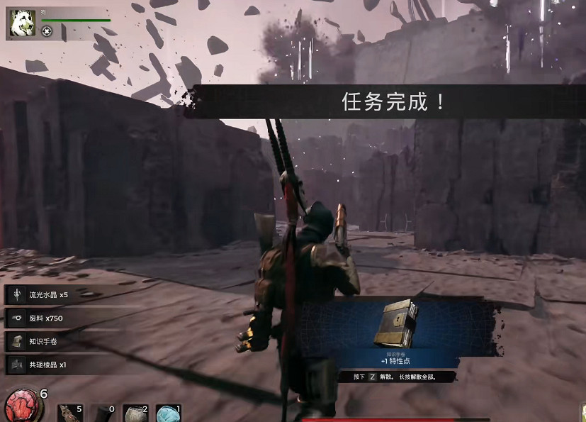 《遺跡2》全流程圖文攻略