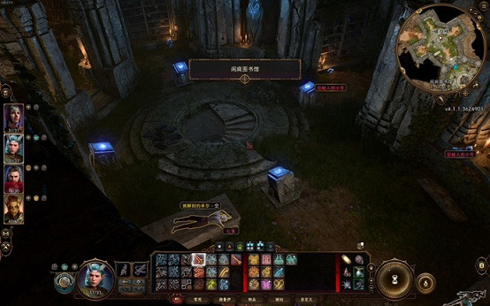 《柏德之門3》德魯伊林地有哪些隱藏裝?德魯伊林地搜集介紹 《柏德之門3》德魯伊林地有哪些隱藏裝?德魯伊林地搜集介紹