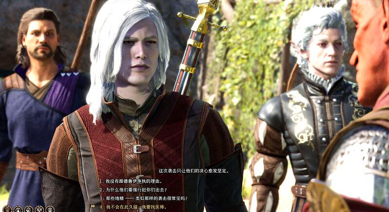 《柏德之門3》德魯伊的徒弟任務怎麽做？德魯伊的徒弟任務攻略