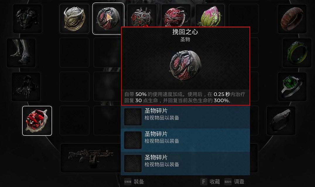 《遺跡2》全Boss特殊擊殺方式攻略