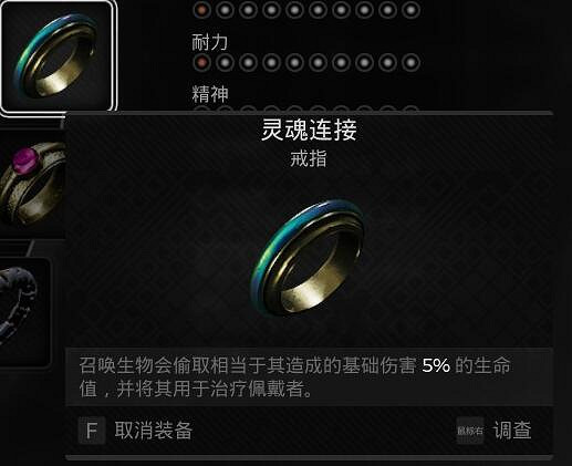 《遺跡2》召喚單刷苟活流玩法套路分享 召喚單刷苟活流怎麽玩？