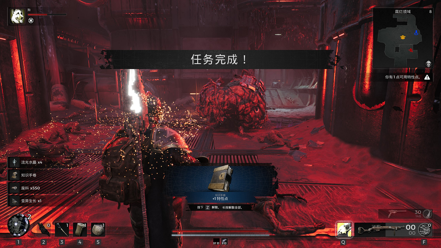 《遺跡2》共情詞條效果介紹