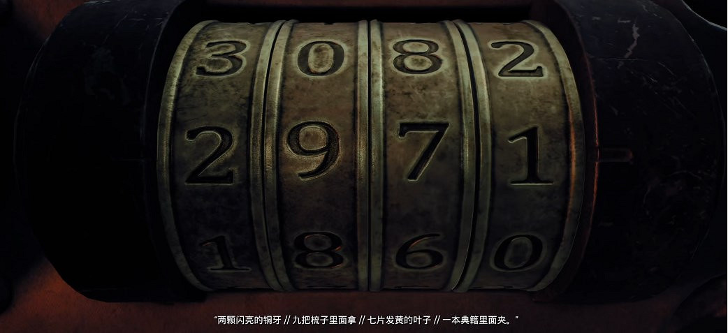 《遺跡2》療養院寶箱密碼答案攻略