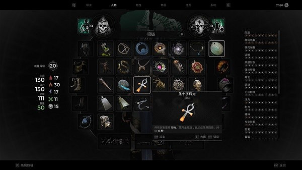 《遺跡2》火法dot流配裝搭配推薦    火法流怎麽配？