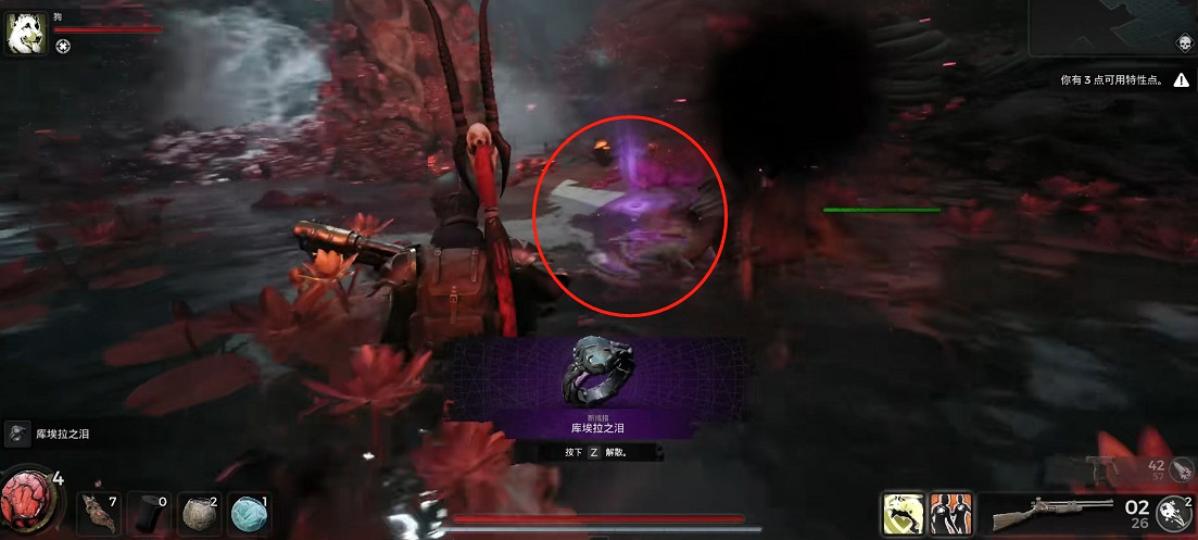 《遺跡2》全流程圖文攻略