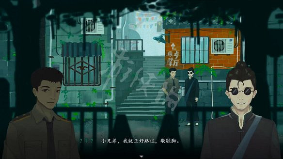 《三伏》圖文攻略 全流程全劇情全角色全情報全解謎