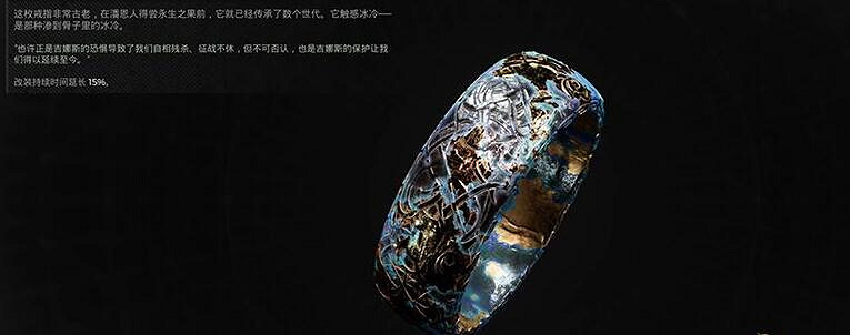 《遺跡2》紅王座任務選項攻略 紅王座任務各選項獎勵介紹