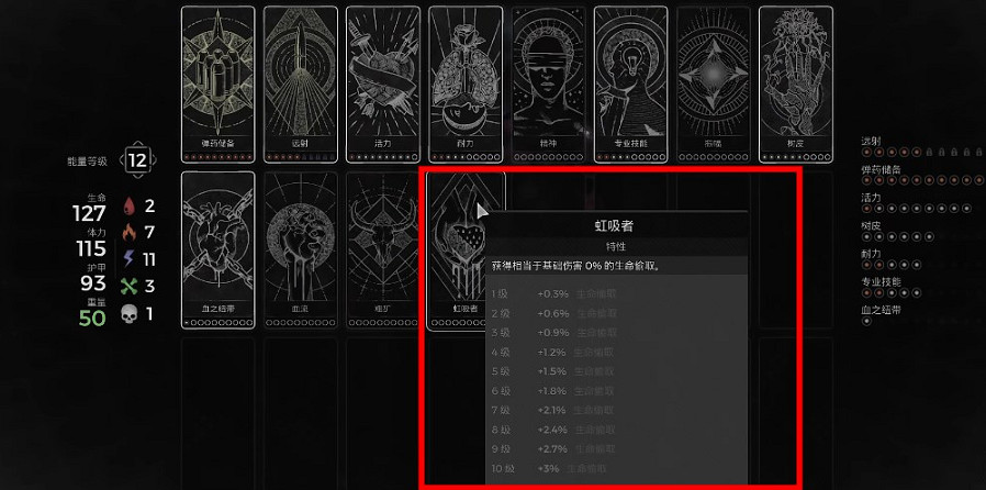 《遺跡2》沉睡的涅魯德設施有什麽？沉睡的涅魯德設施獲取物品匯總