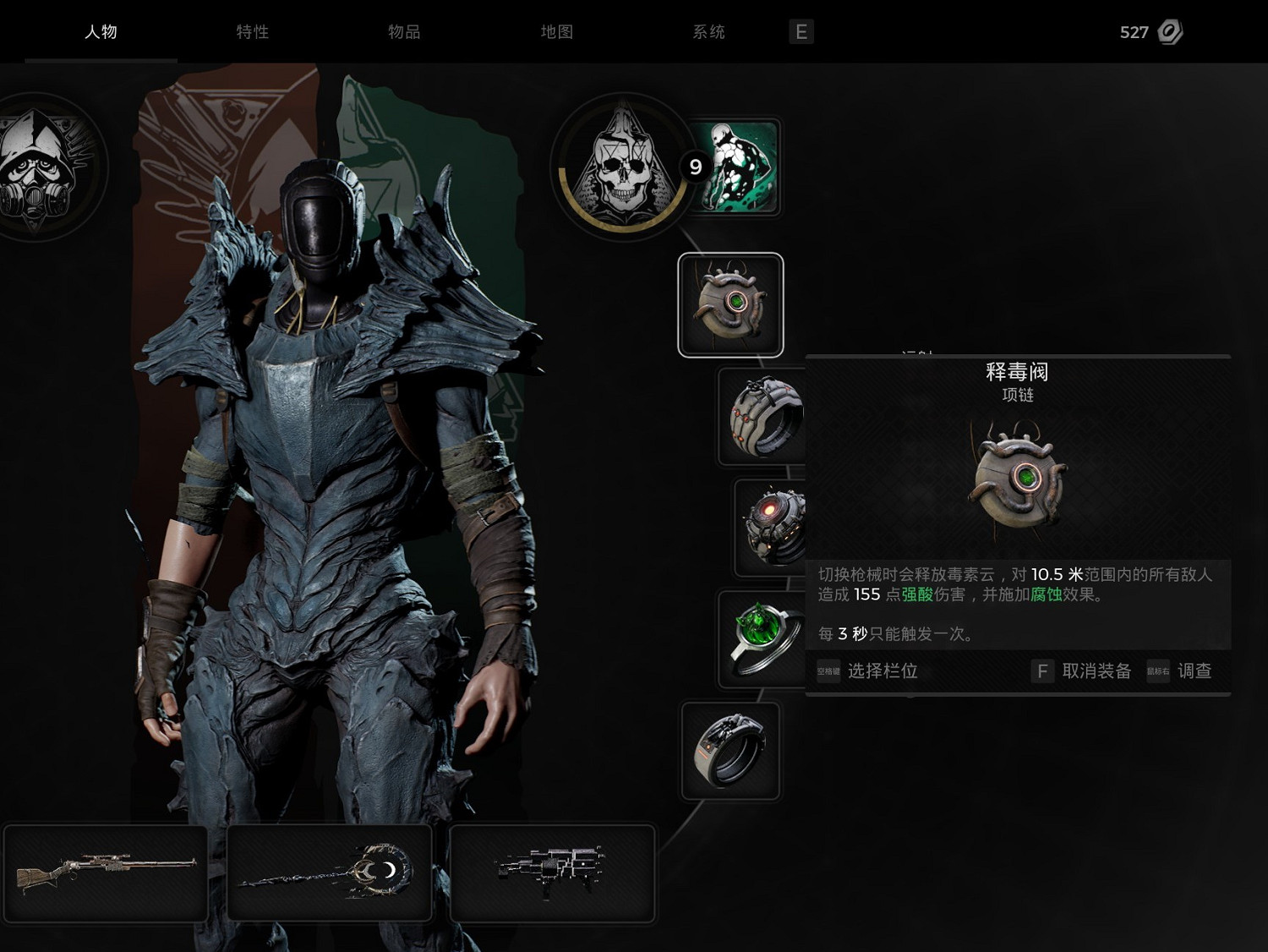 《遺跡2》散件推薦 逆天散件分享