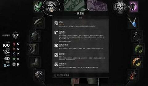 《遺跡2》空間行者套裝怎麽獲得？空間行者套裝獲得方法