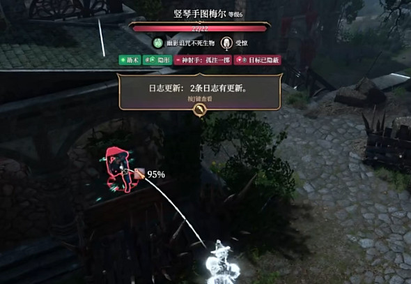 《柏德之門3》殺戮者變身方法