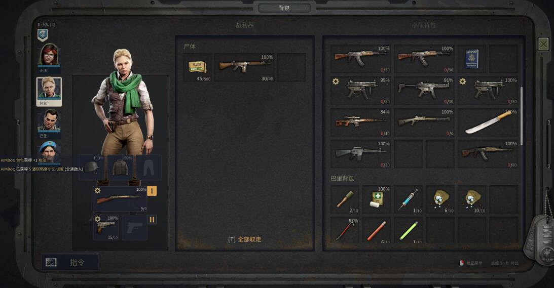 《遺跡2》全地圖箱子收集攻略 各地圖箱子在哪？