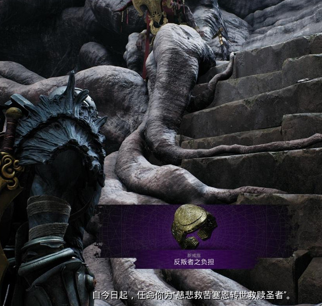 《遺跡2》塞恩種子有什麽用？ 塞恩種子用途介紹