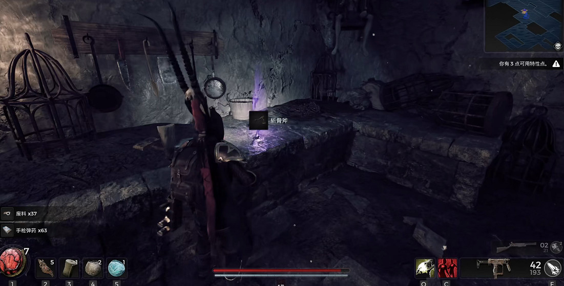 《遺跡2》全流程圖文攻略