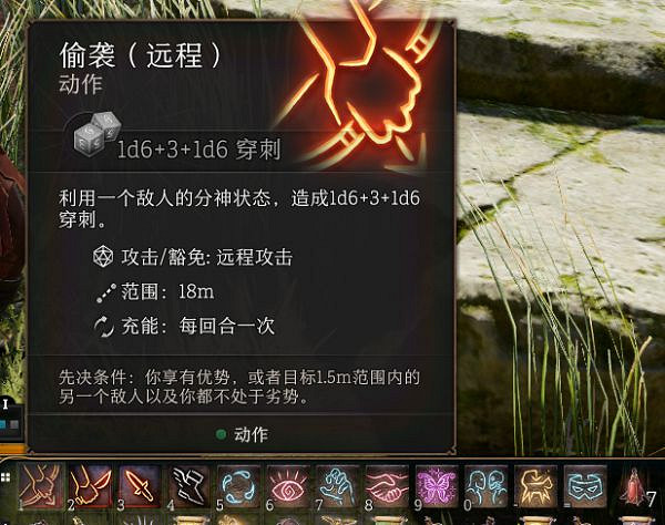 《柏德之門3》神導術技巧分享 神導術怎麽掌握? 《柏德之門3》神導術技巧分享 神導術怎麽掌握?